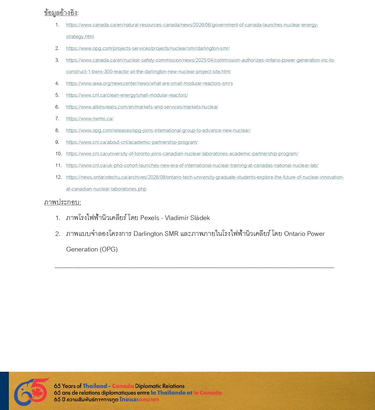 มุมเศรษฐกิจ_09_พลังงานสะอาดและนิวเคลียร์ของแคนาดา_Post_page-0007