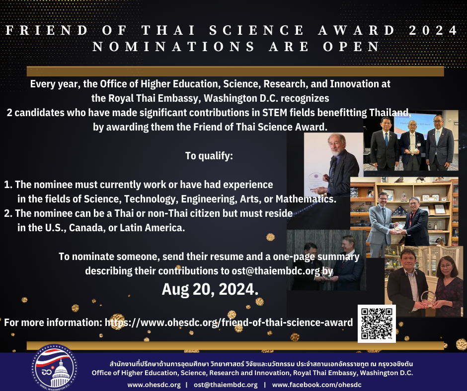 Friend_of_Thai_Sci._(3)