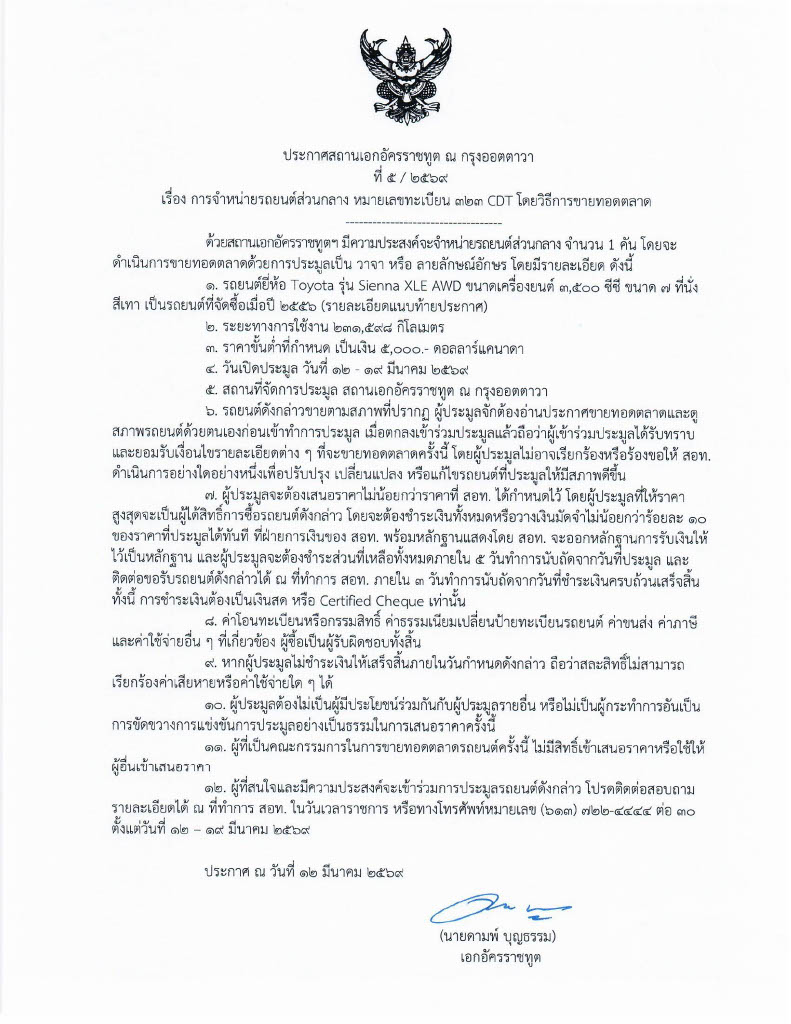 1773358282297-85b5cb62-82de-4910-bd5e-bed6e76098ea_1