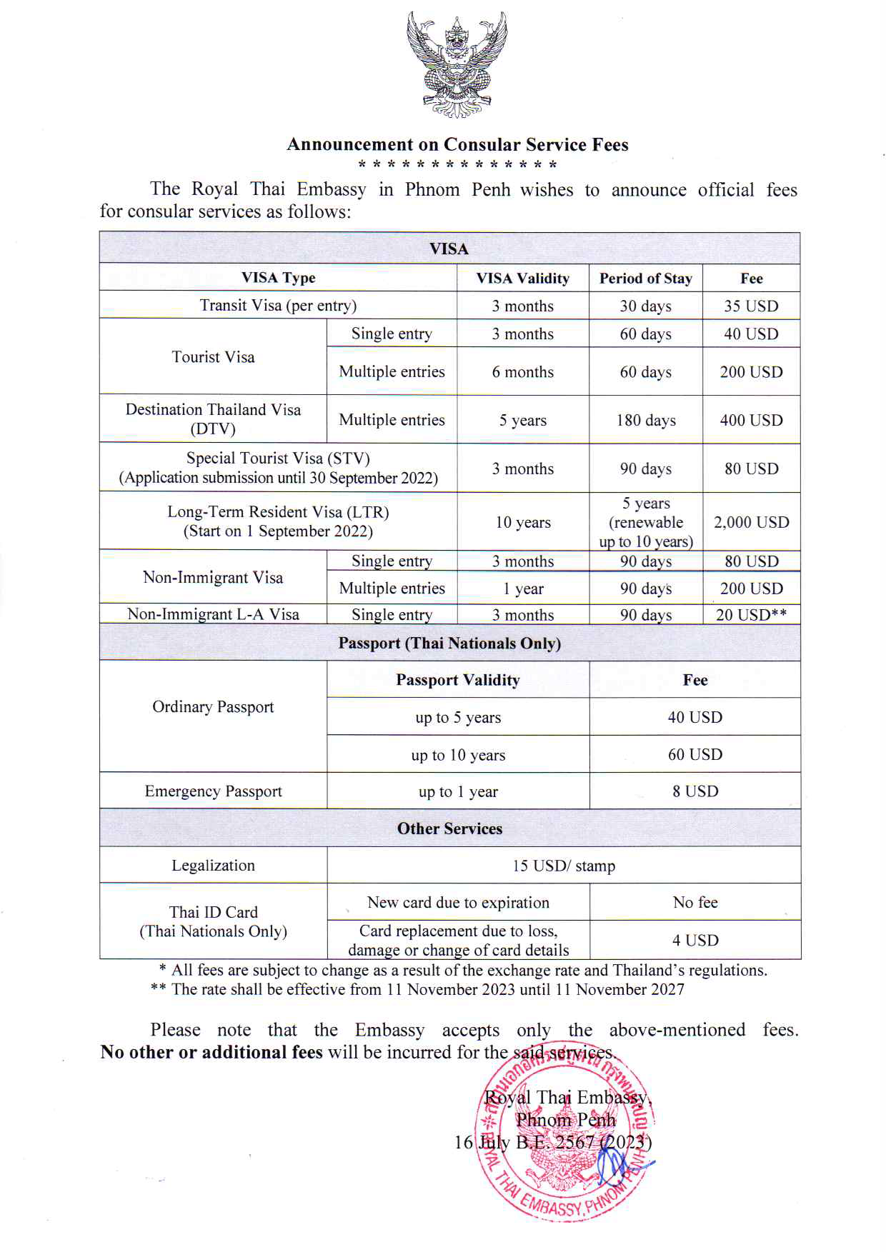 2024.07.18__Announcement_on_Consular_Service_Fee