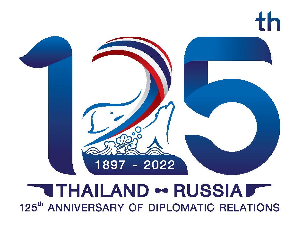 125th_TH-RU_logo