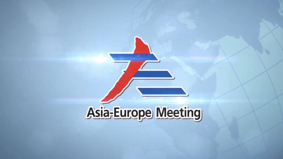 วีดีทัศน์ชุดความรู้เกี่ยวกับการประชุมเอเชีย-ยุโรป (Asia-Europe Meeting ...