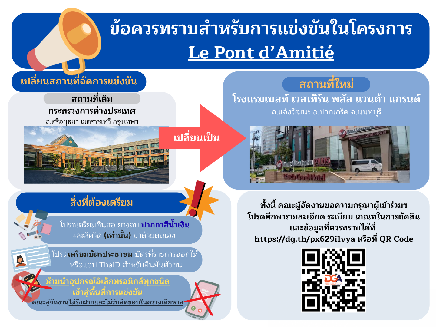 0353C2AE-AD1A-4B73-8AB9-345C19BE5C14