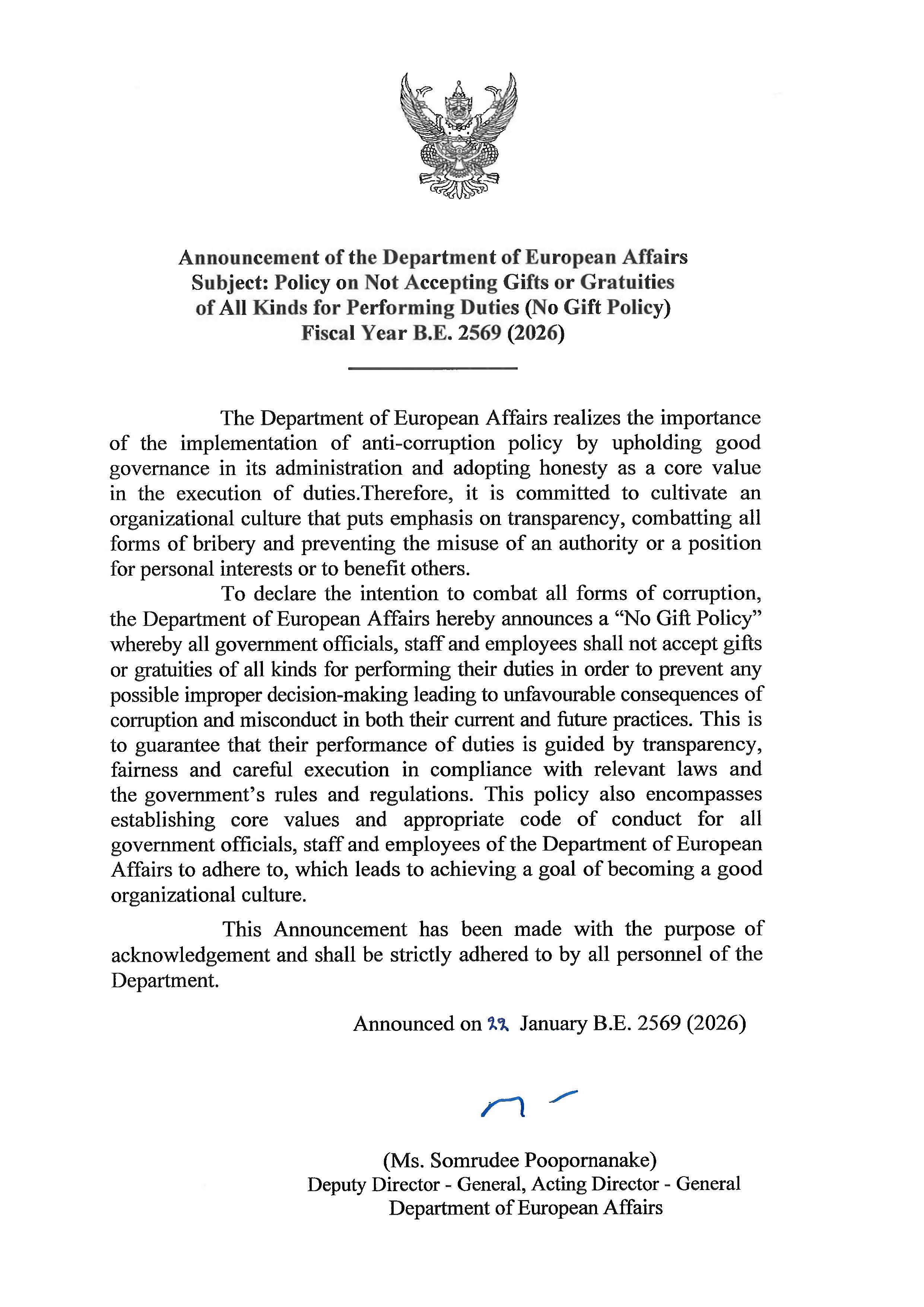 NO_GIFT_POLICY_(ENG)