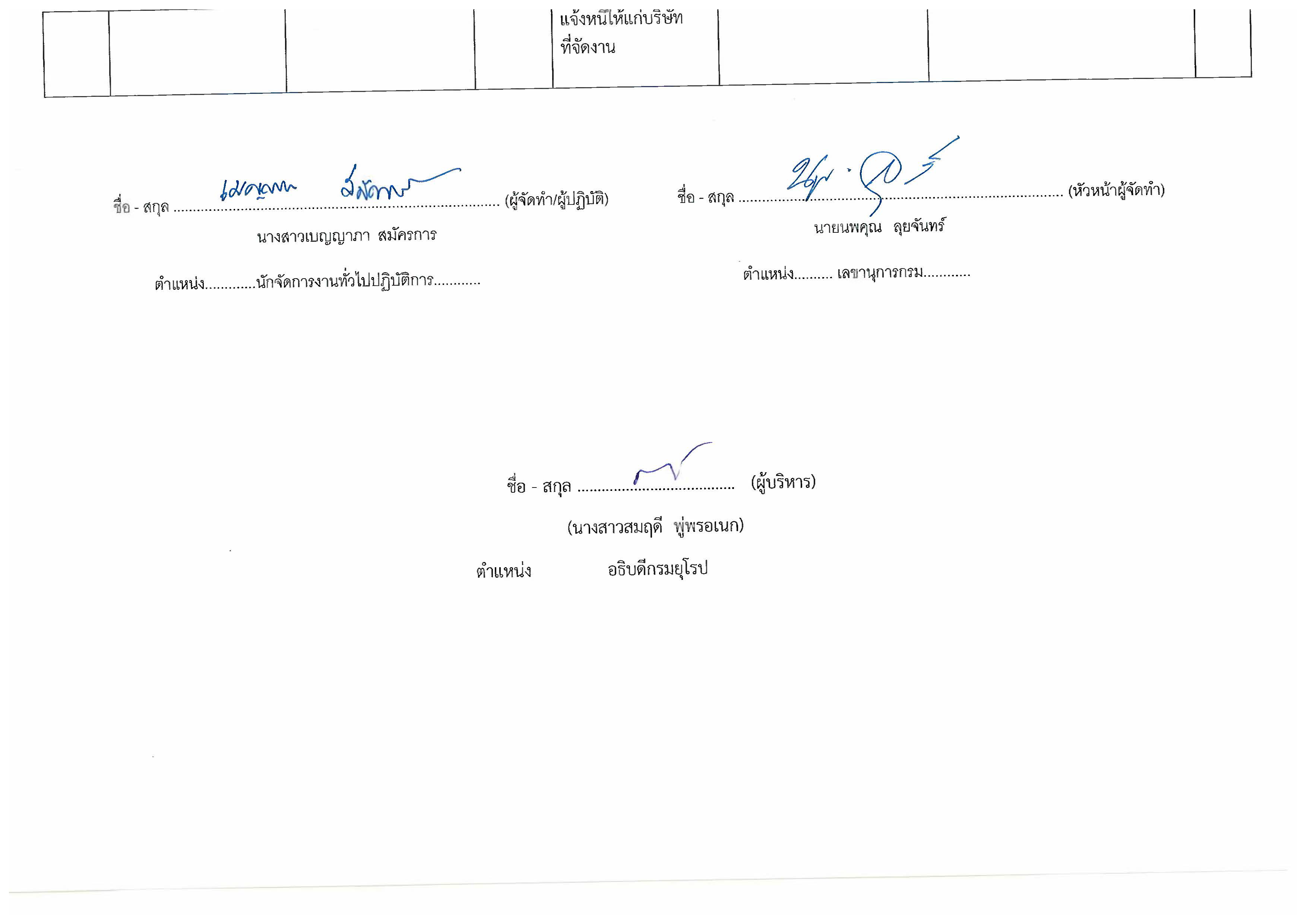 Document_261009_092905_Page_5