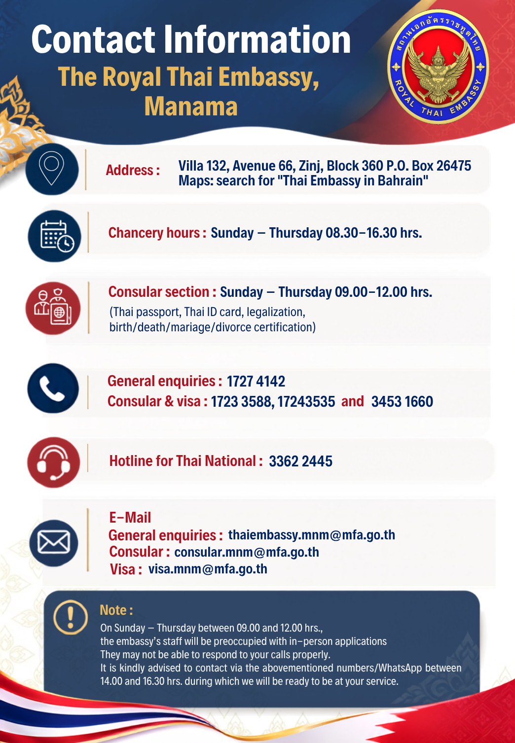 Contact_Information_EN