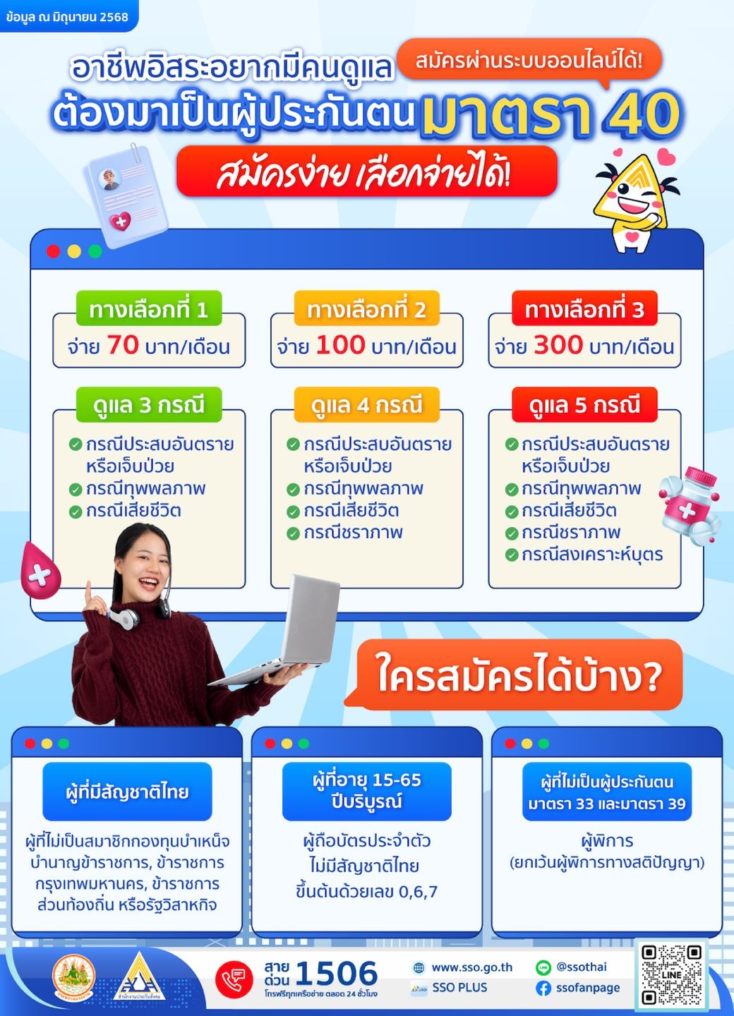 S__1451974660