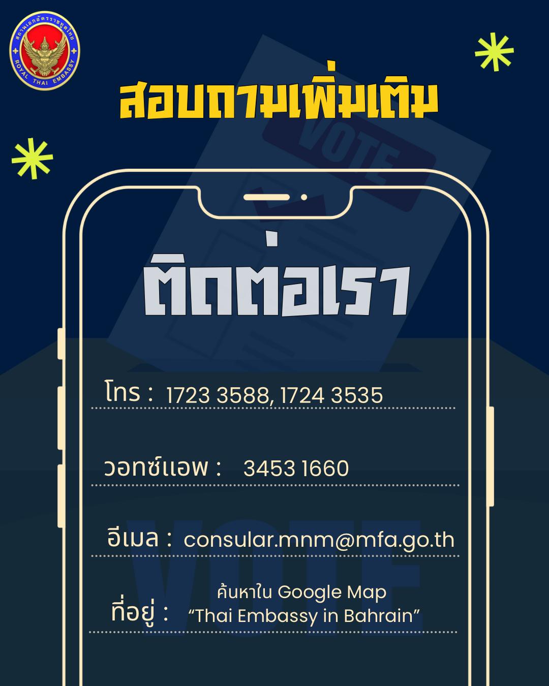 ลงทะเบียน_5