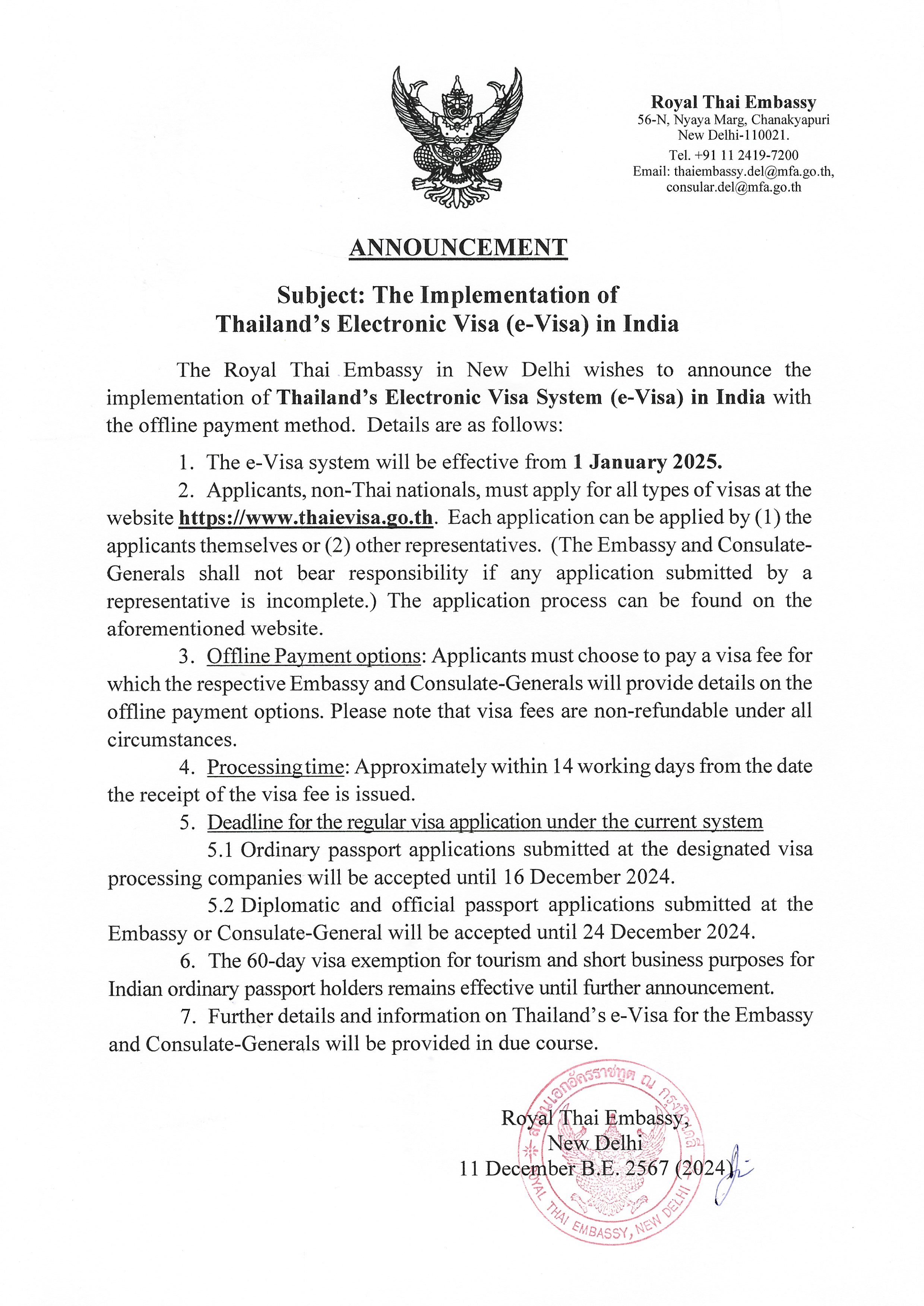 Announcement_implementation_of_e-Visa_in_India