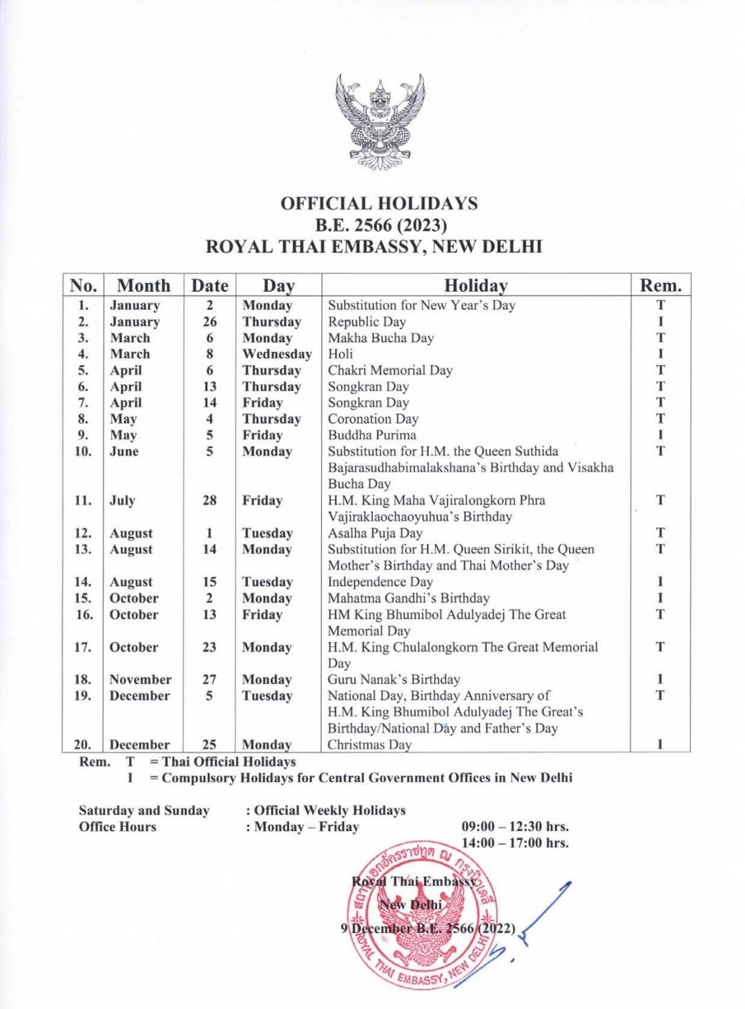 Official_Holiday