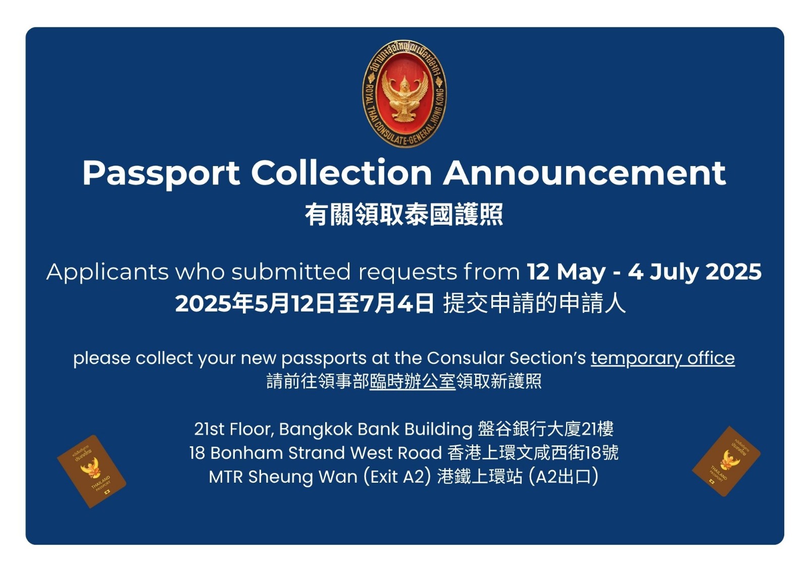 passport