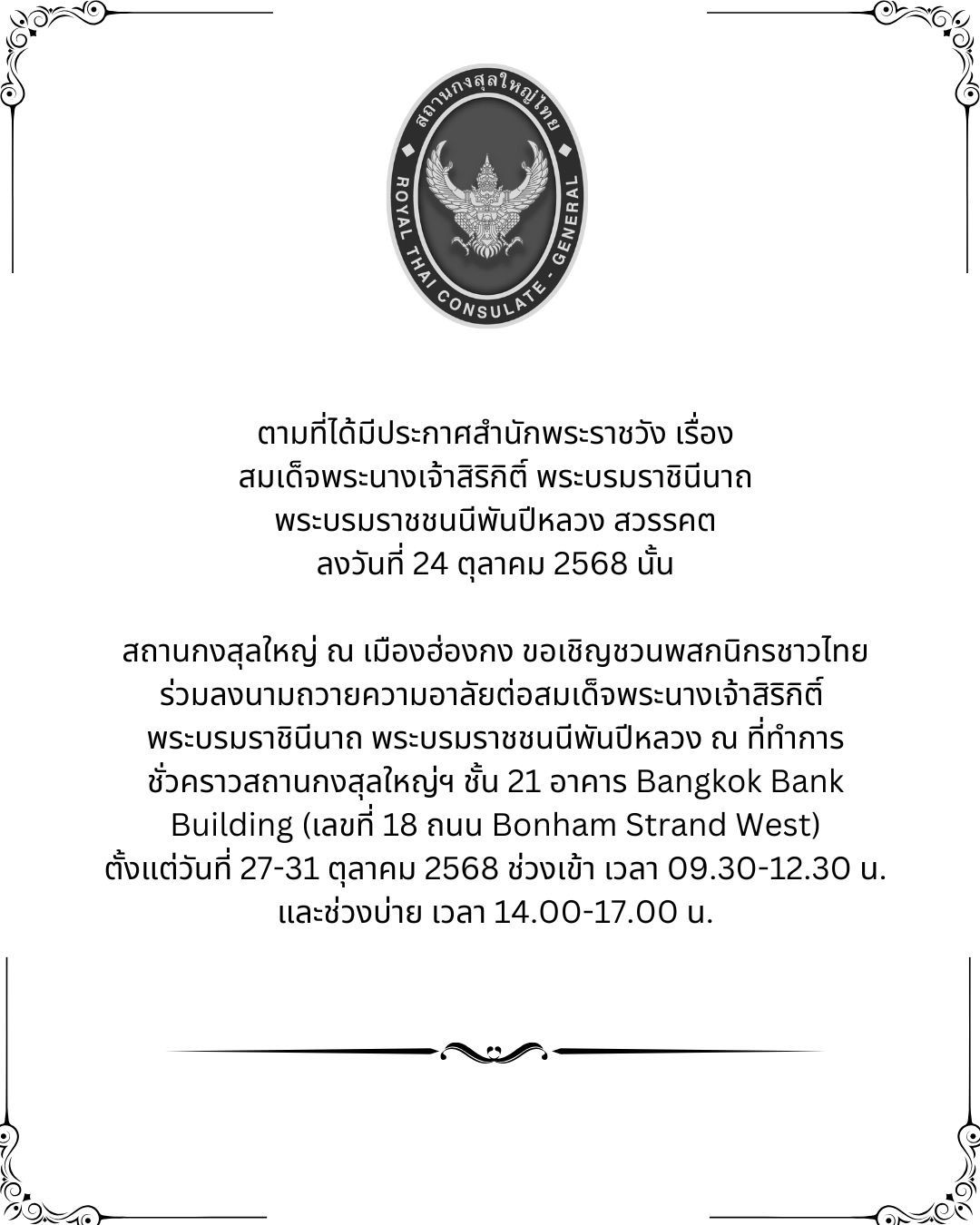 WhatsApp_Image_2025-10-27_at_9.25.26_AM