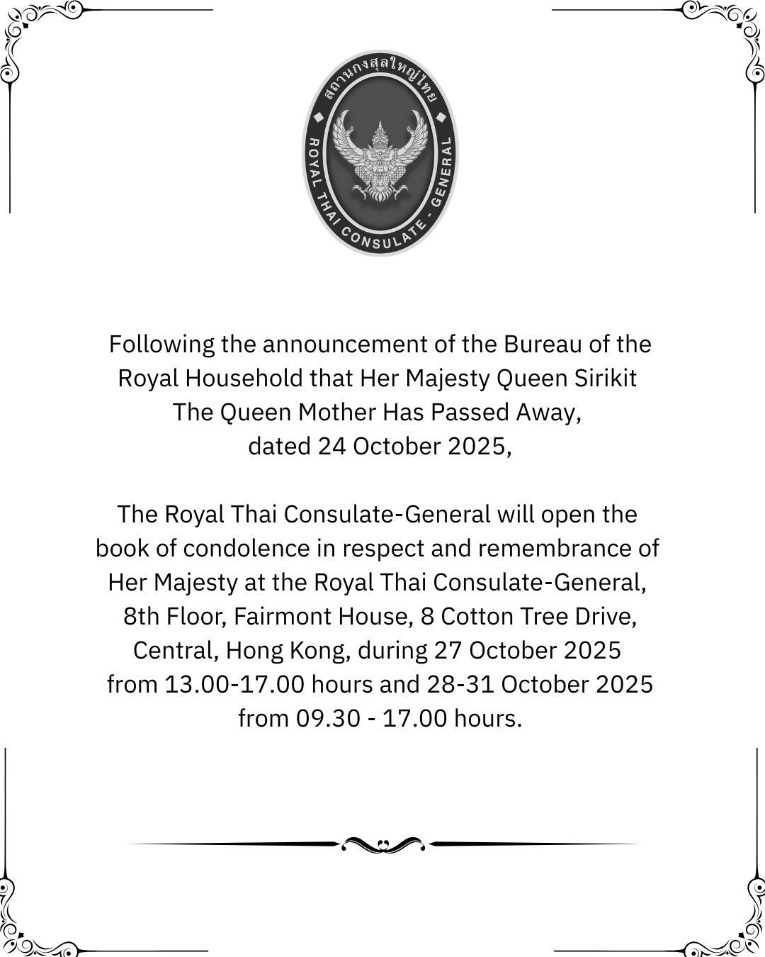 WhatsApp_Image_2025-10-27_at_9.26.20_AM