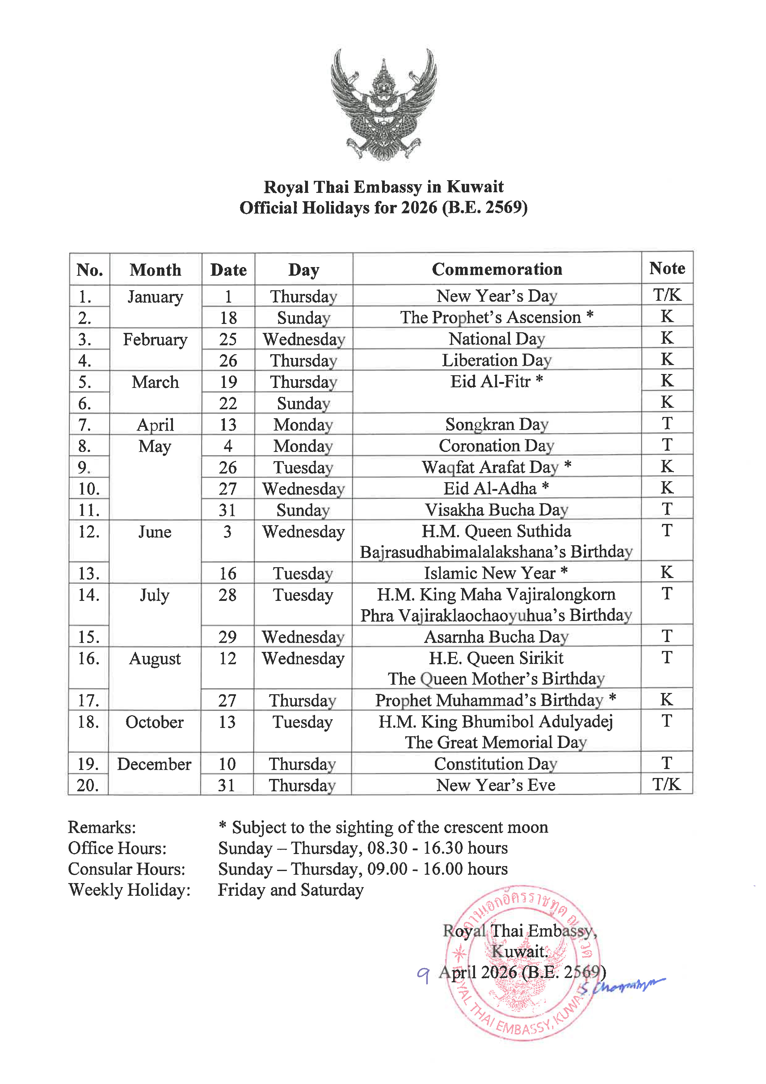 Official_Holidays_2026