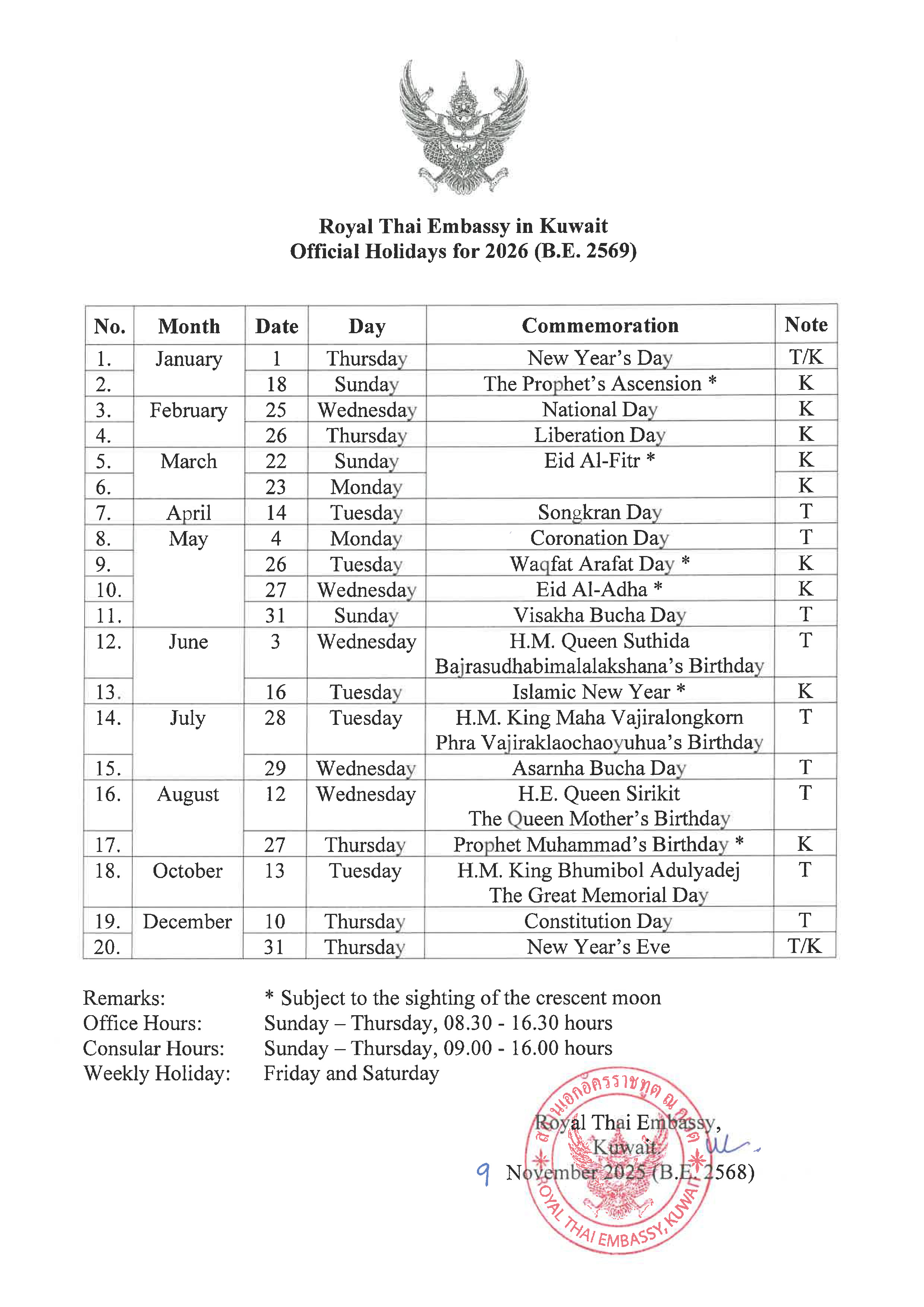 RTE_Kuwait_Official_Holidays_for_2026