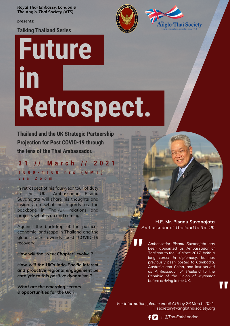 PR_ATS_Future_in_Retrospect_(31Mar2021)
