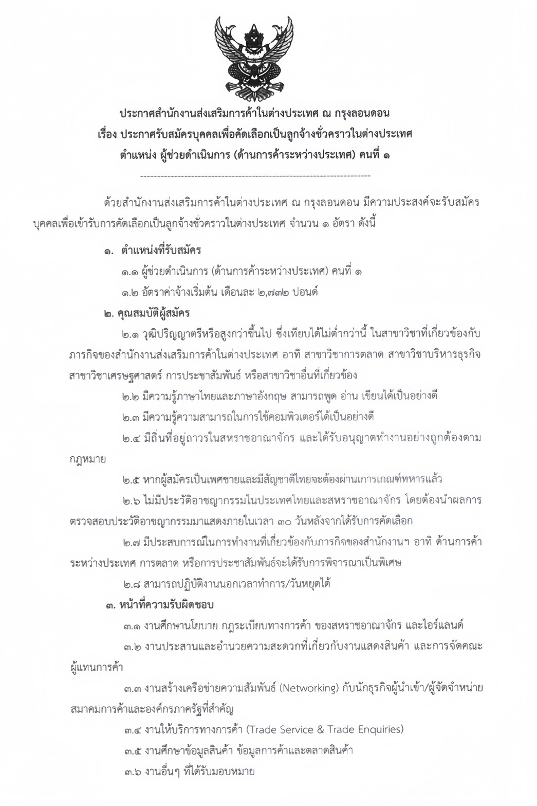 S__11304973_0