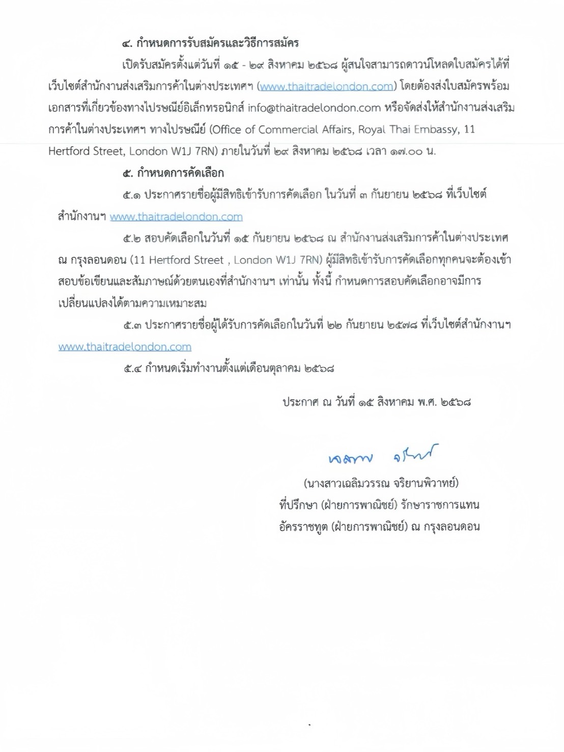 S__11304974_0