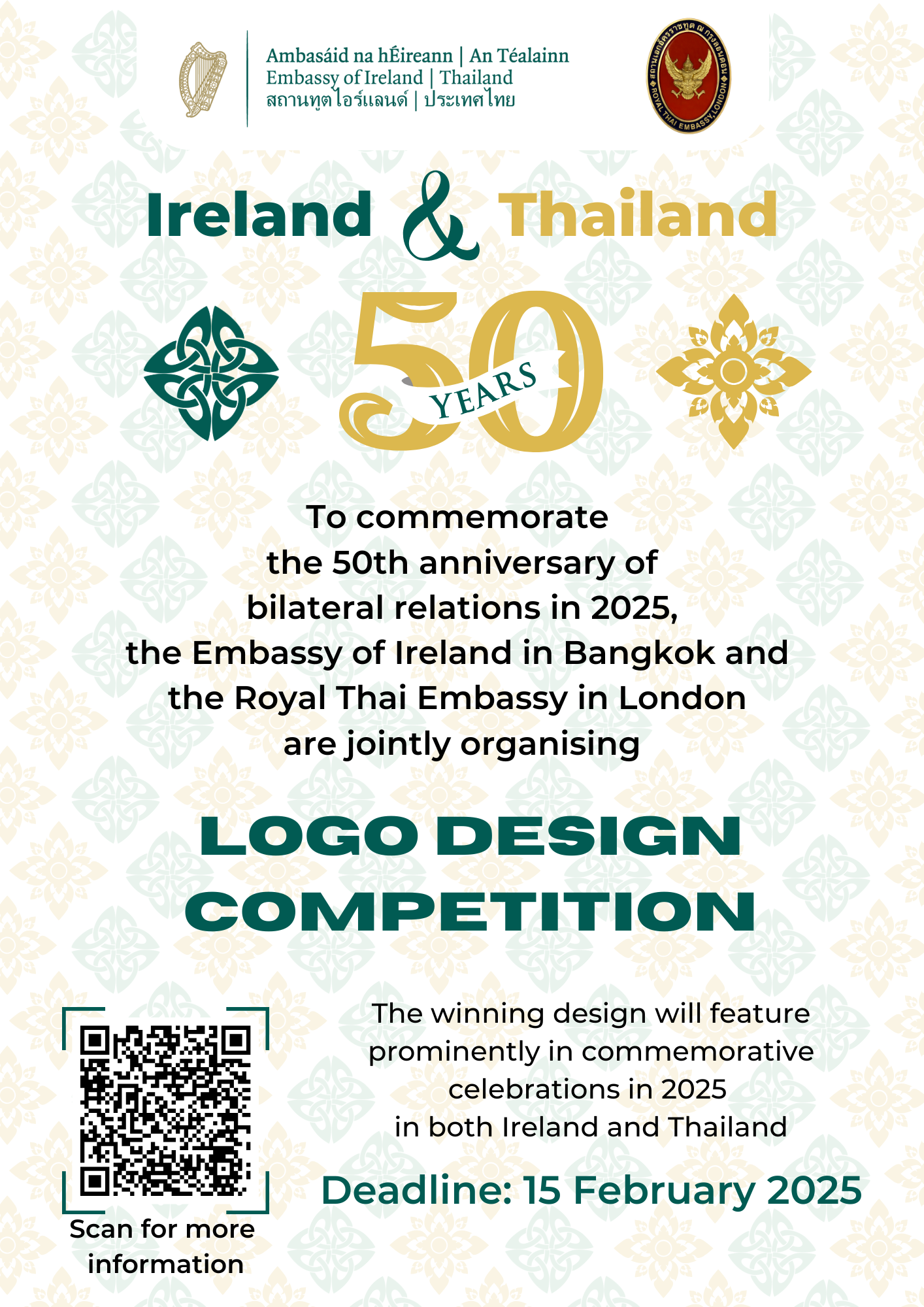 Logo_Competition_Poster_A3_MAIN