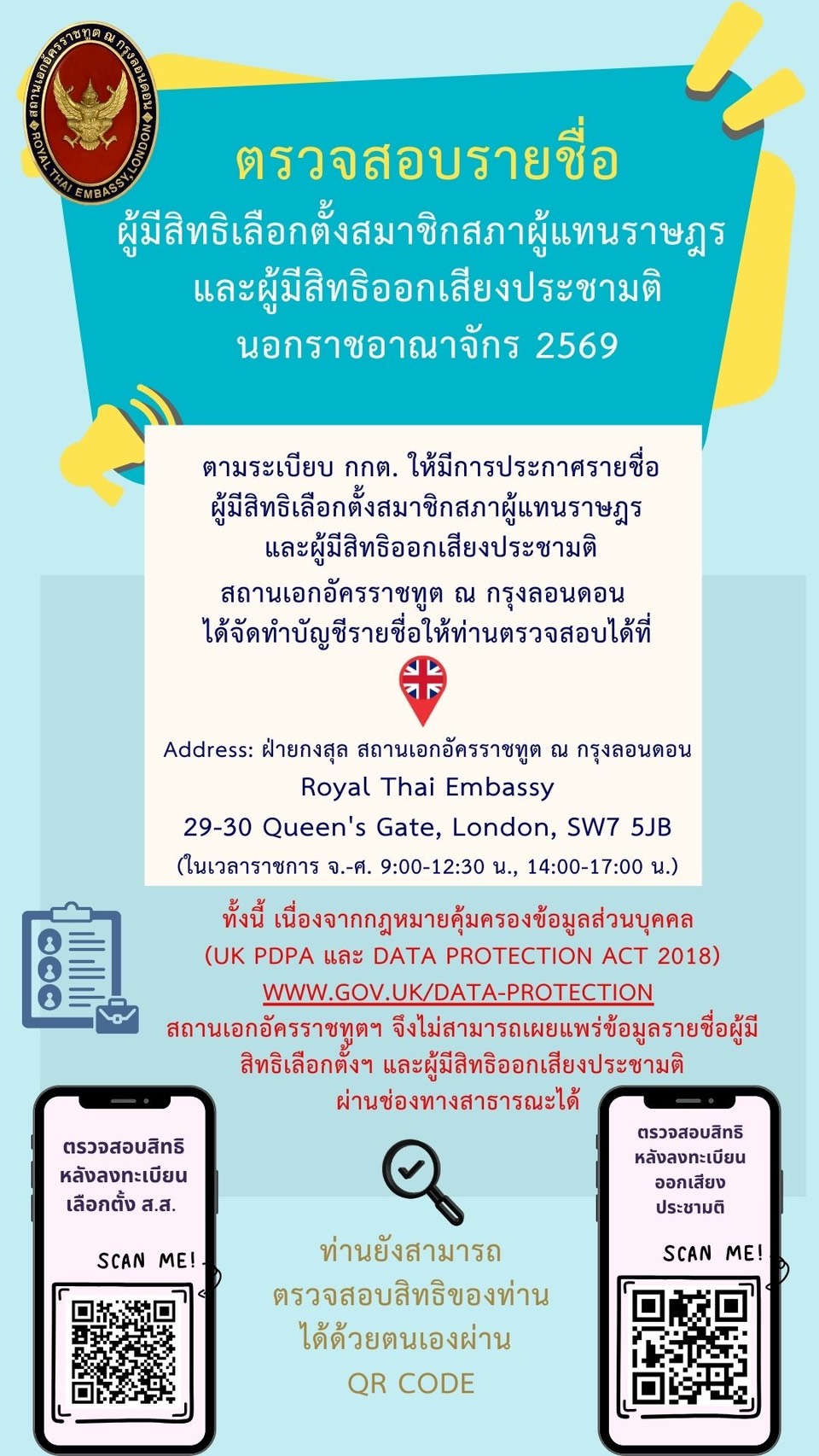 615147612_1283848460442066_7399785250286297756_n