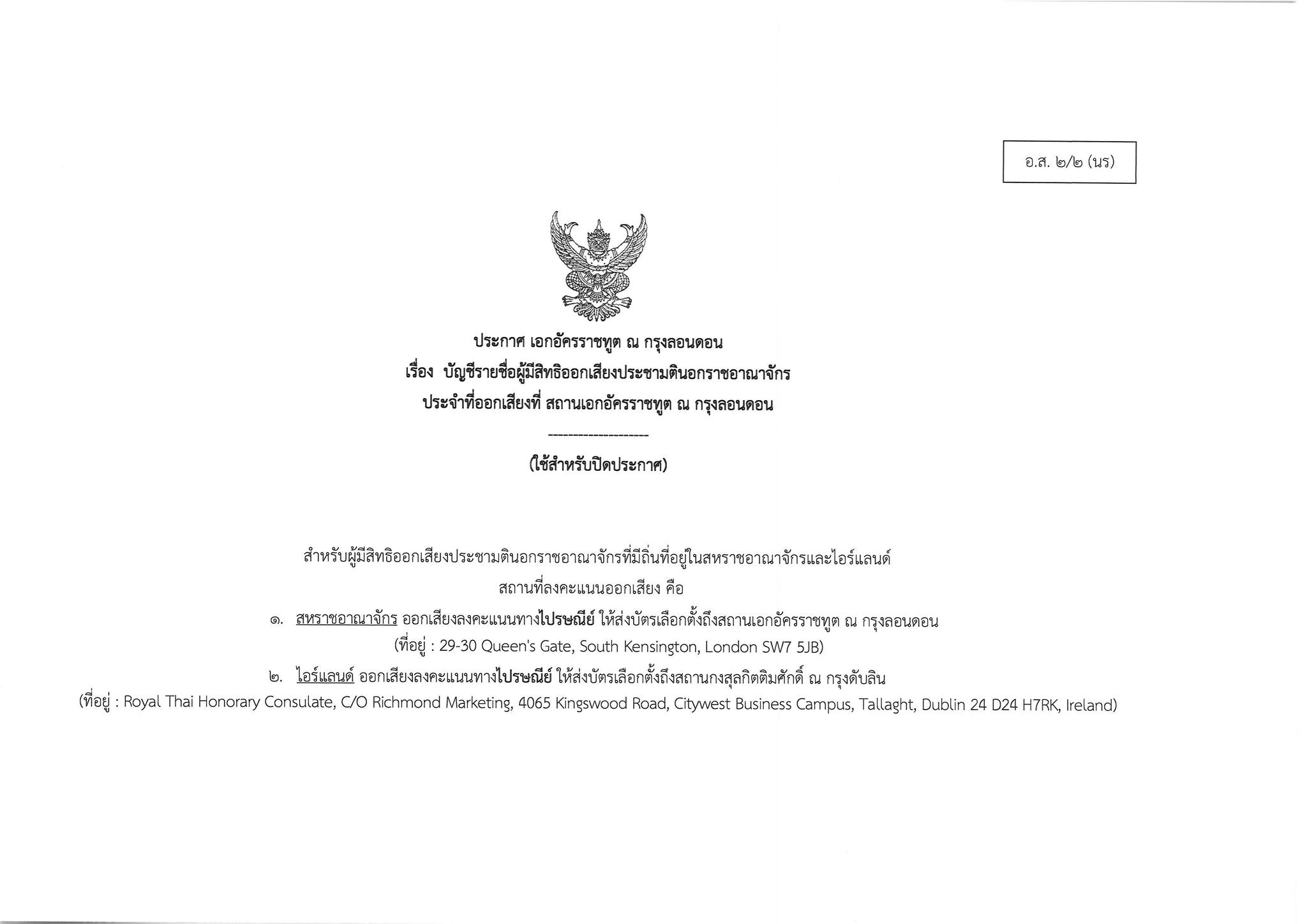 615193038_1283848490442063_377152920107644919_n_04