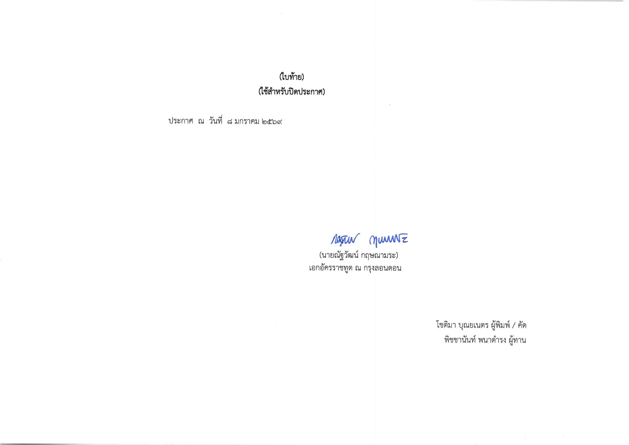 615354131_1283848413775404_3668749369329034466_n_05