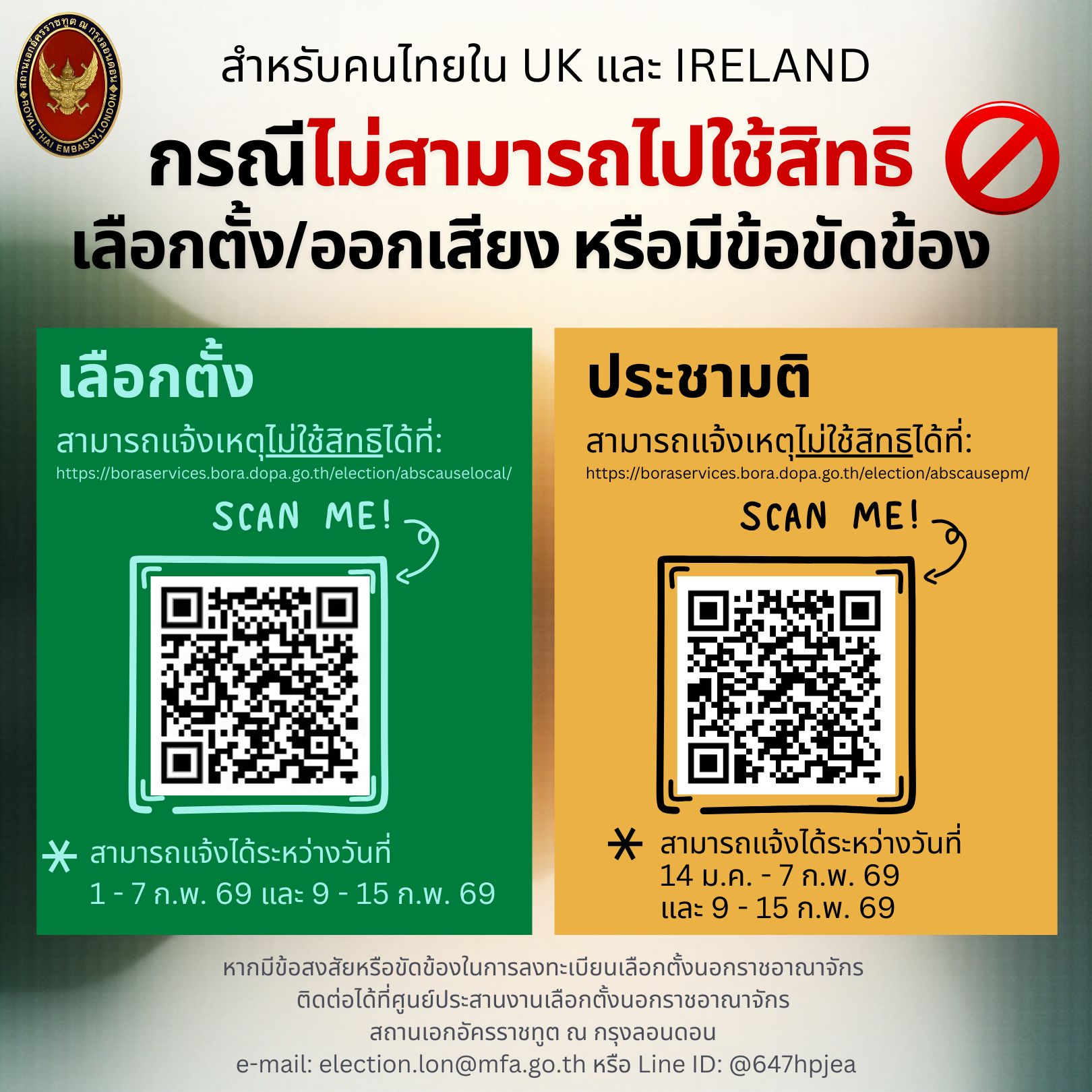 615647263_1287698176723761_6272112959251708285_n