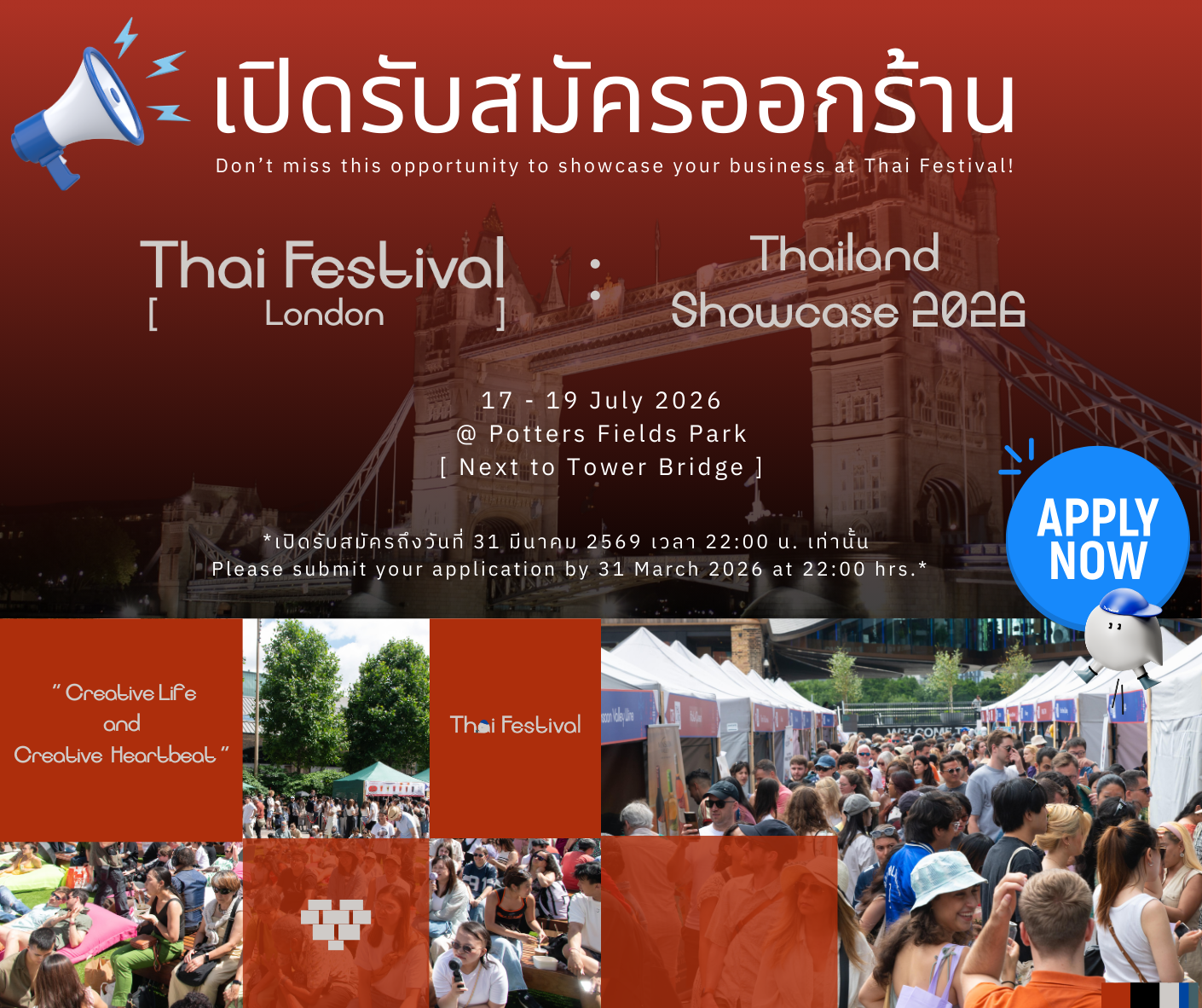 Copy_of_London_TF_2026_Facebook_Post_Balance_Ver._(3)