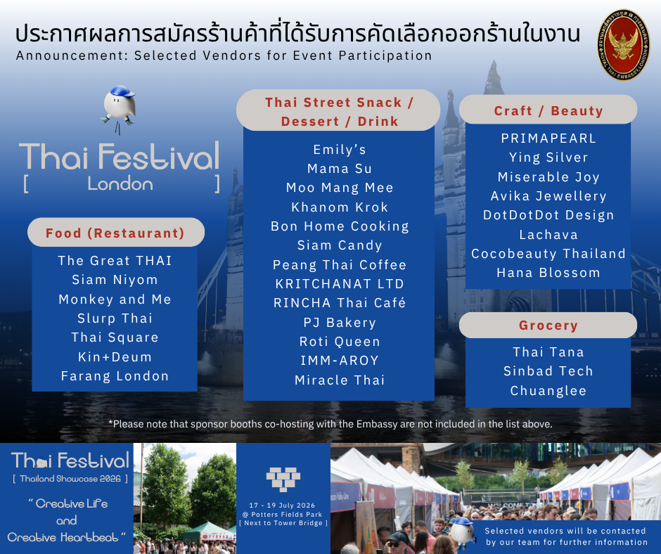 selected_vendors_06052026_321