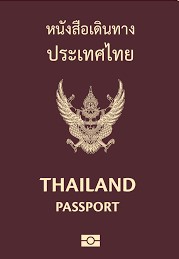 Ordinary-passport