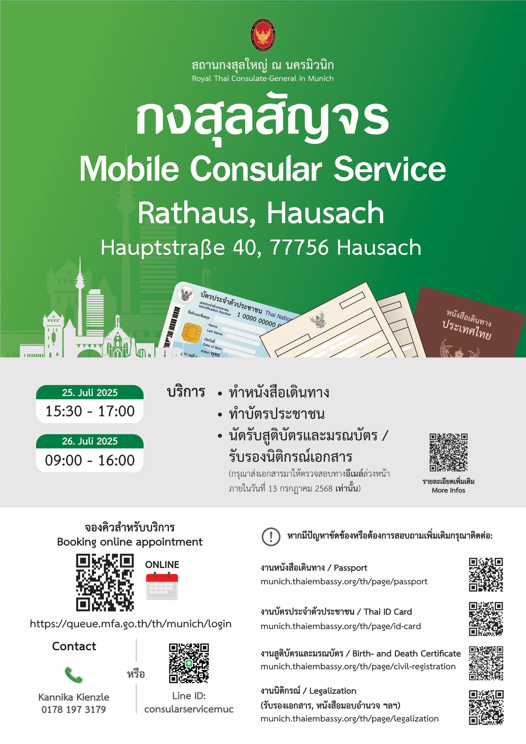 MCS_Hausach