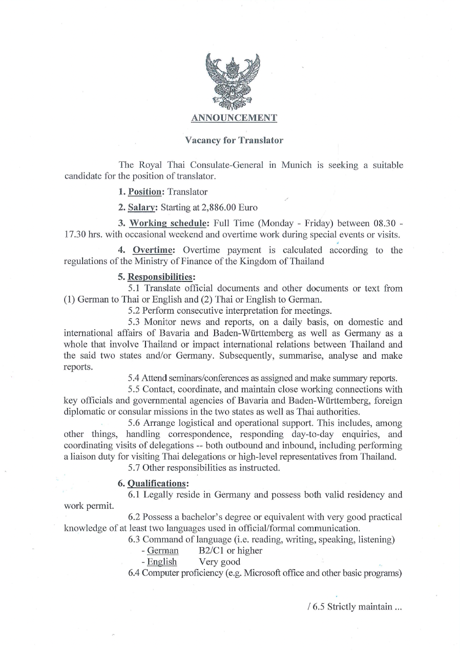 Vacancy1