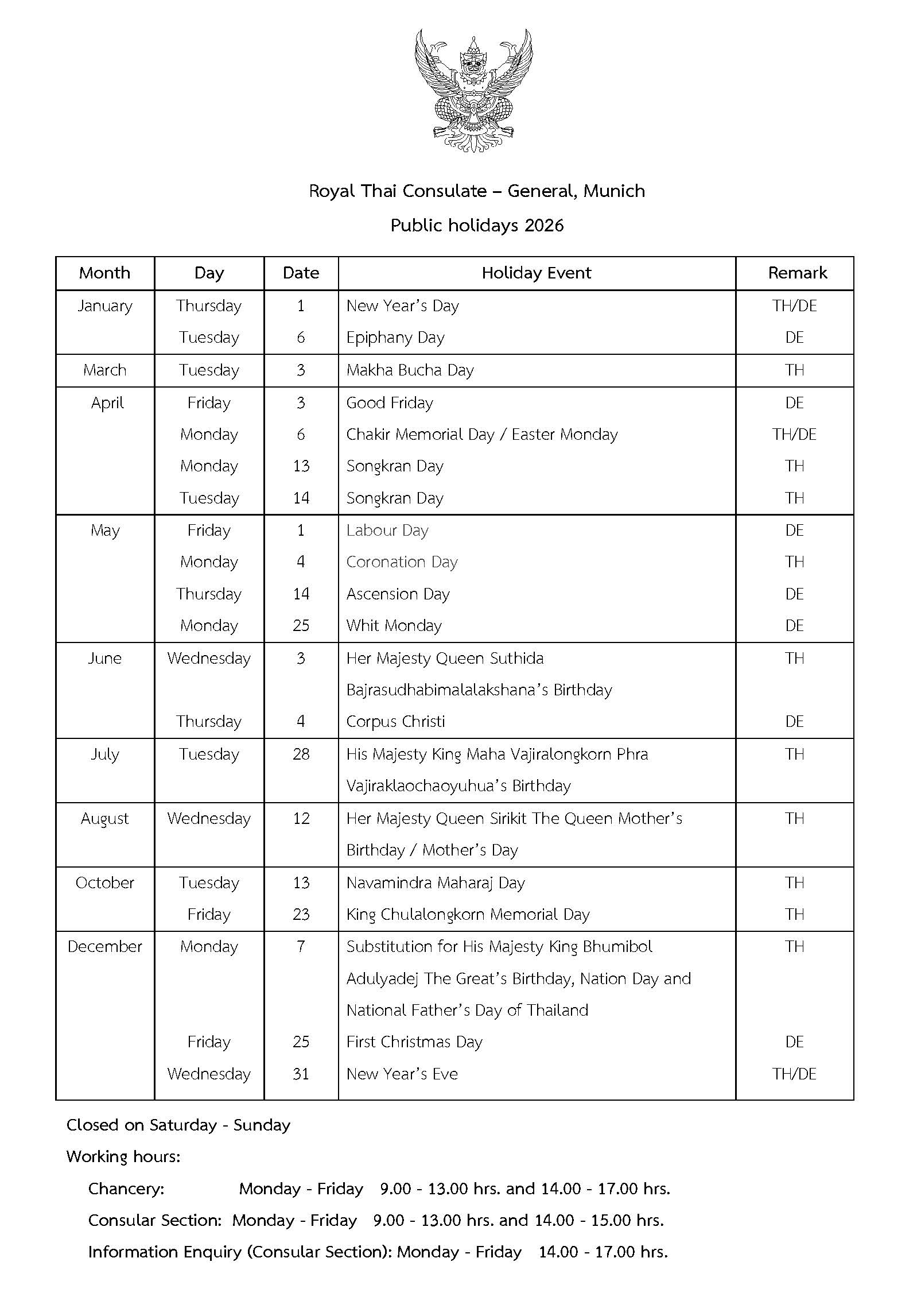 ประกาศวันหยุดราชการปี_2569_-_EN