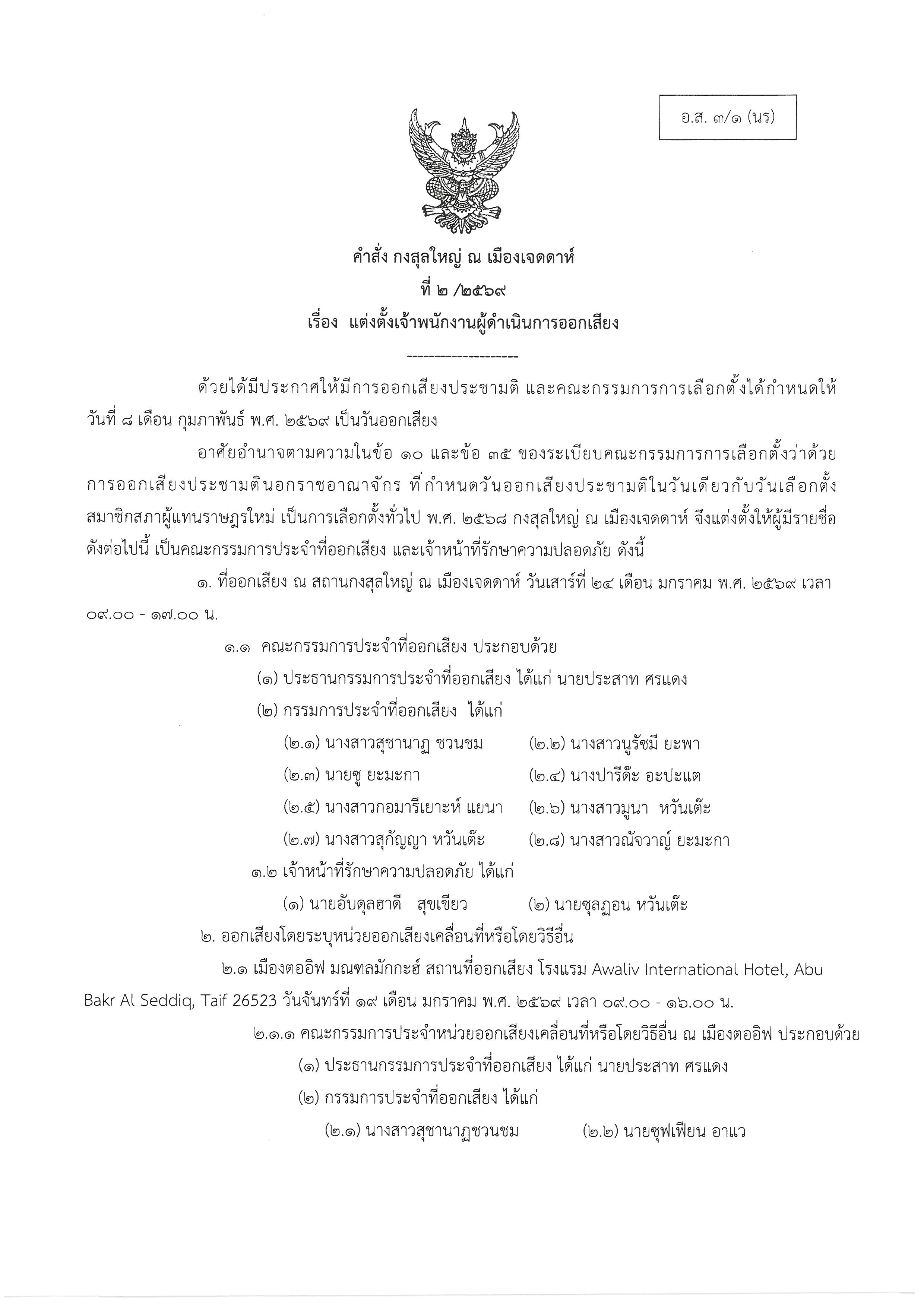 S36C-0i26010416501_page-0001