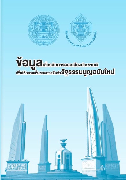 Screenshot_2026-01-05_164111