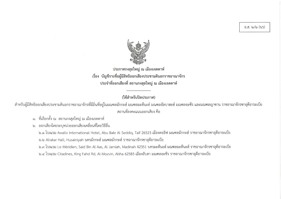 Screenshot_2026-01-12_100858