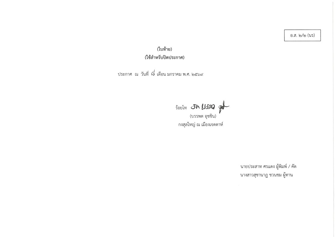 Screenshot_2026-01-12_100912