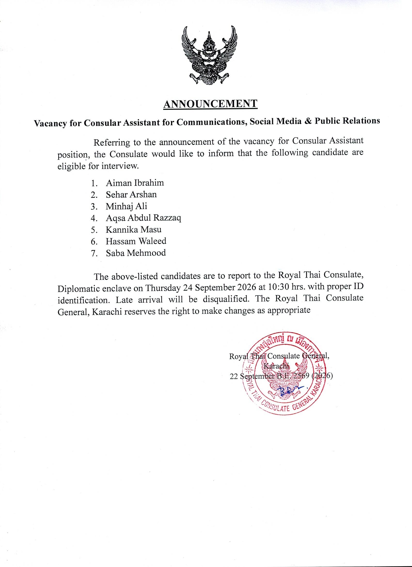 Contract_announcement_for_interview_0002