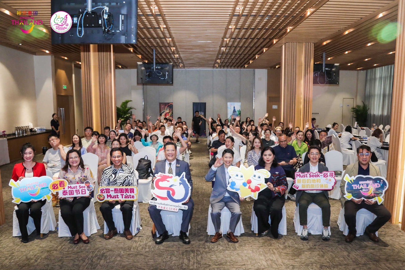 TAT_CNX_1