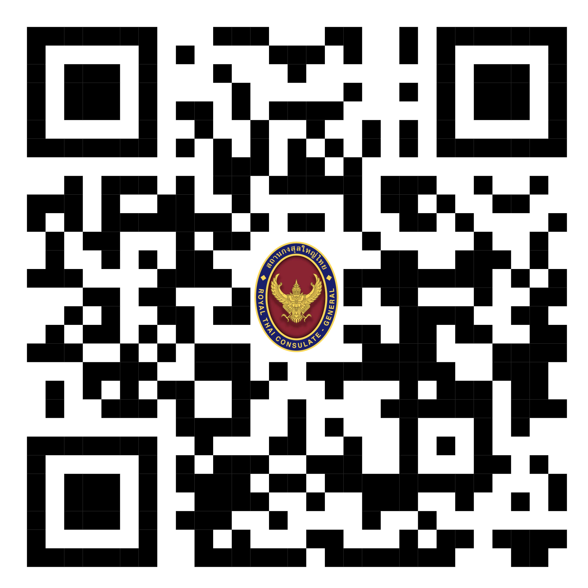 Website-สถานกงสุลใหญ่_ณ_นครเฉิงตู_Royal_Thai_Consulate-General_in_Chengdu