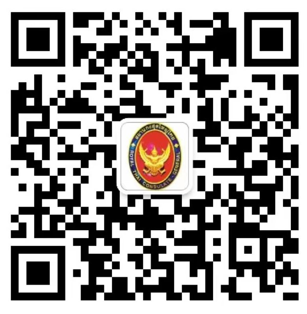 Wechat_RTCG_Official