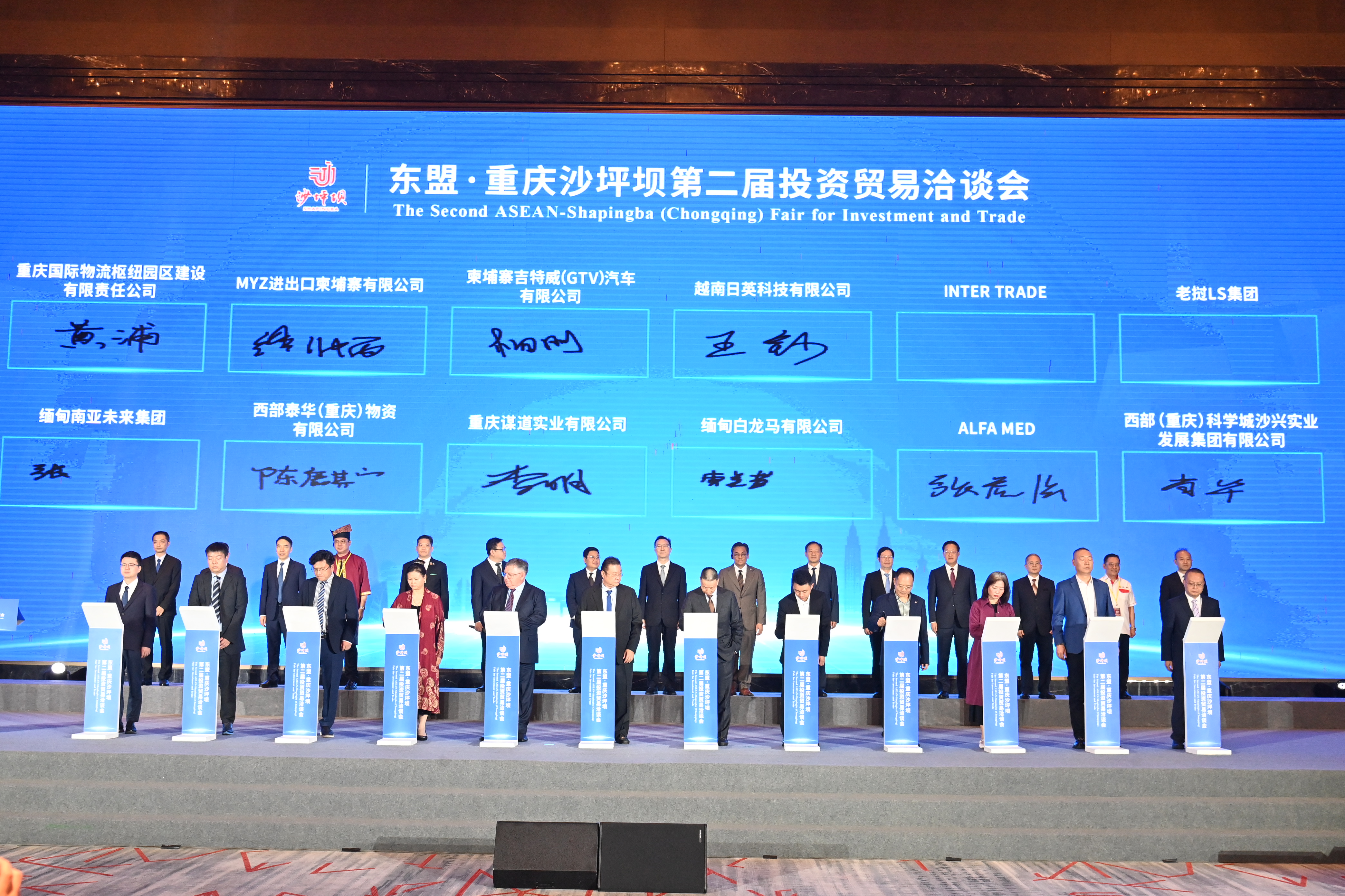 5Second_ASEAN–Shapingba