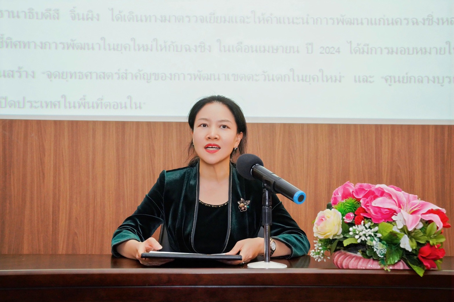 พณ_ฉงชิ่ง_7