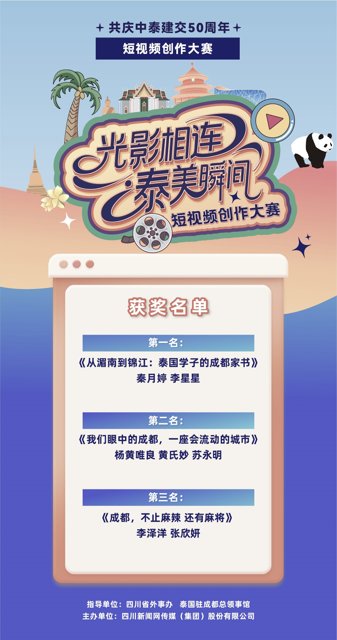 Weixin_Image_๒๐๒๕-๑๐-๓๑_๑๔๔๕๓๔_๒๐๓