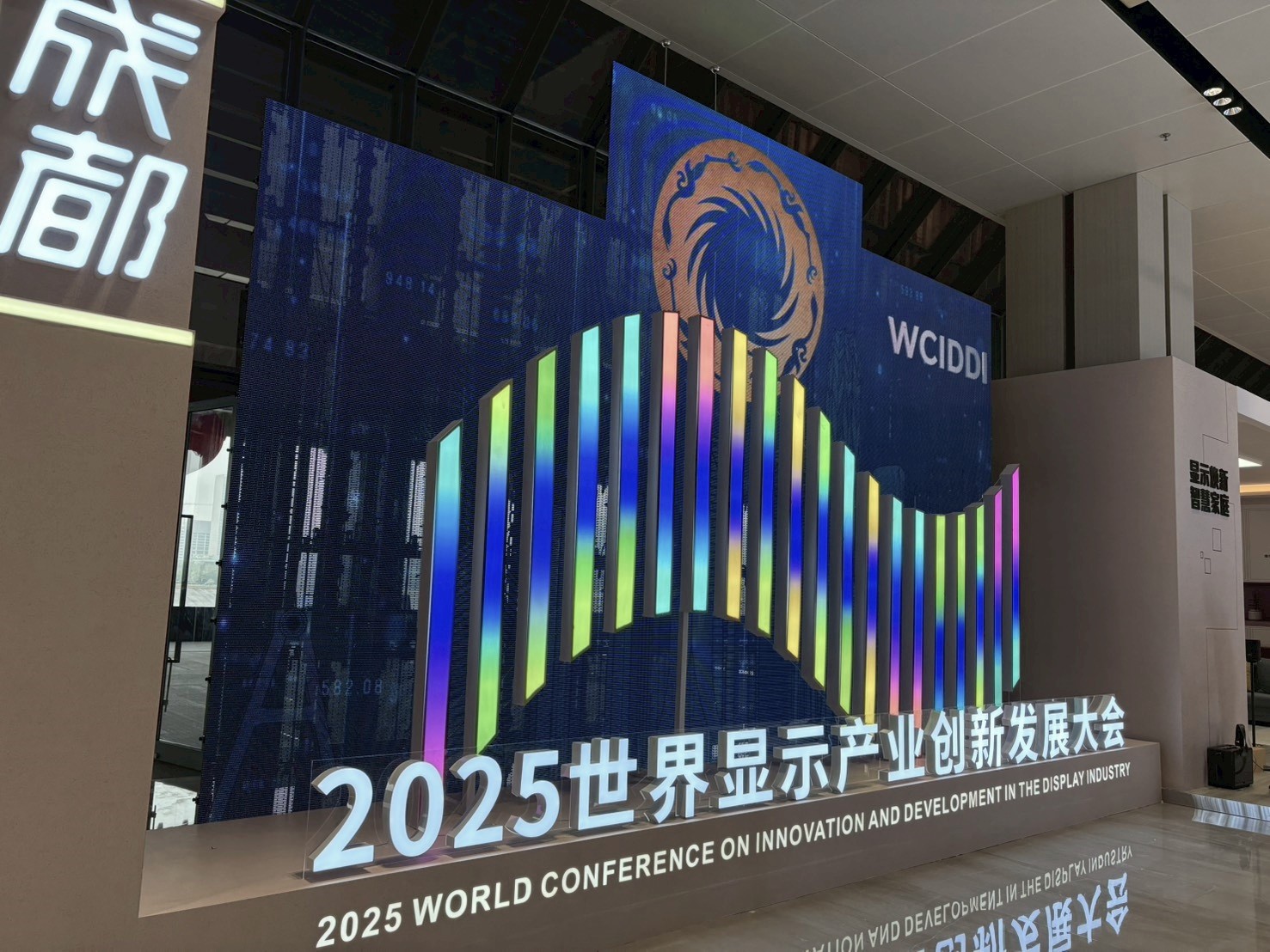 LINE_ALBUM_Display_industry_251119_2_1