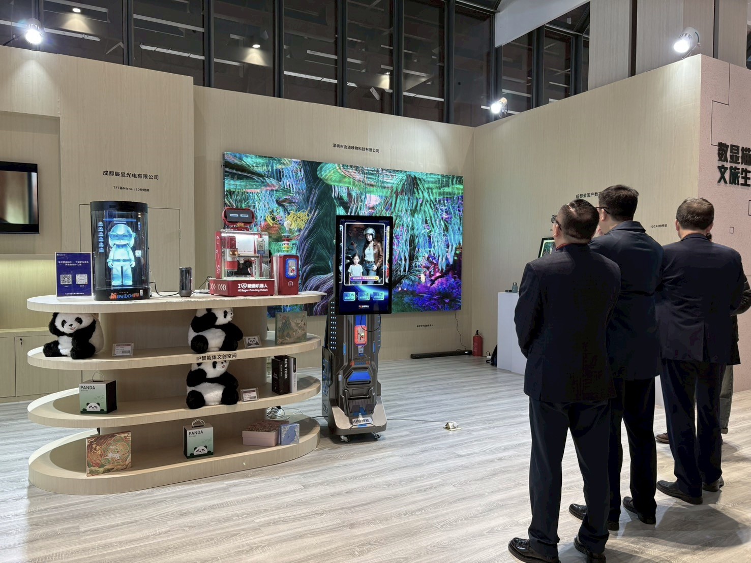 LINE_ALBUM_Display_industry_251119_3_1