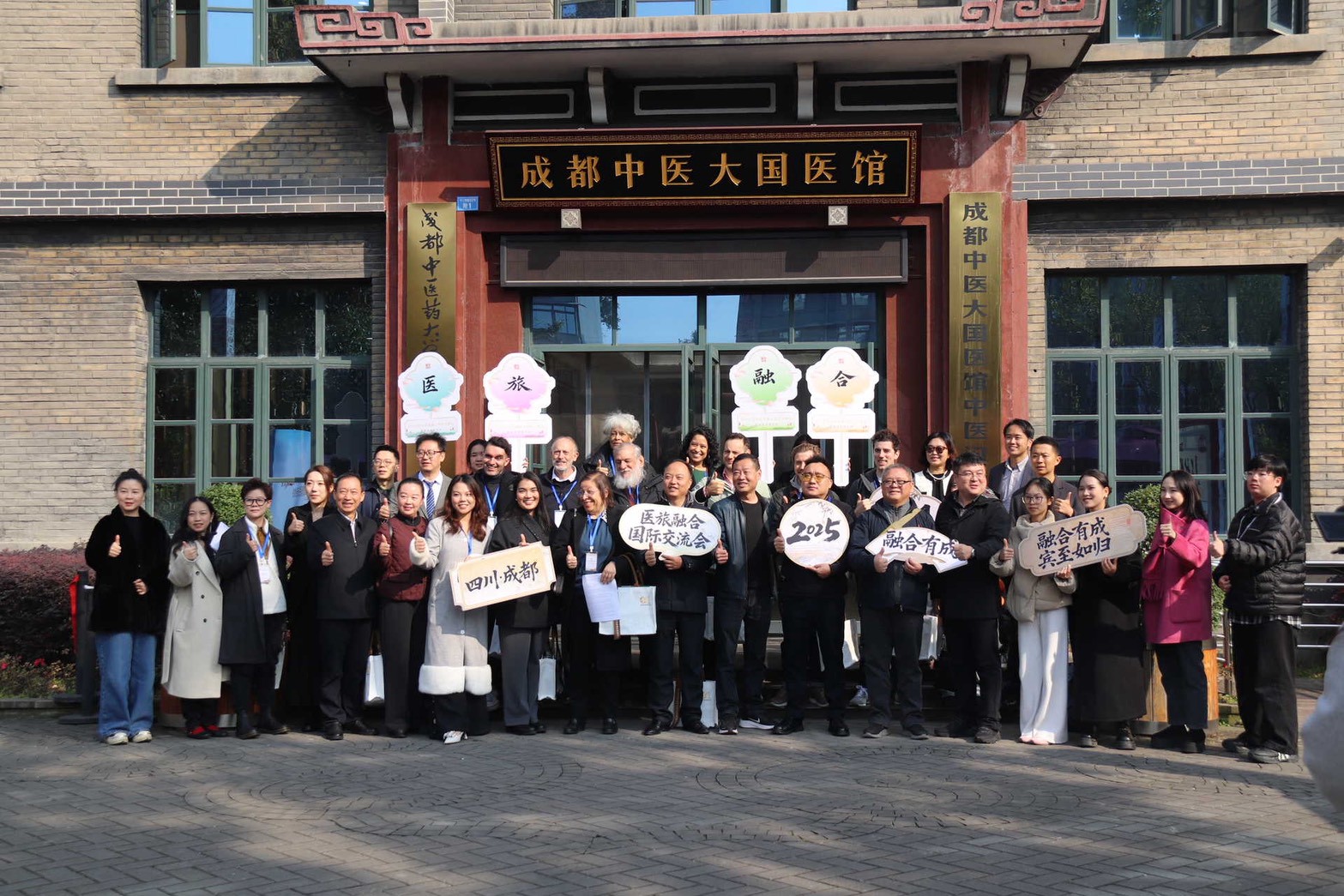 LINE_ALBUM_TCM_251124_2