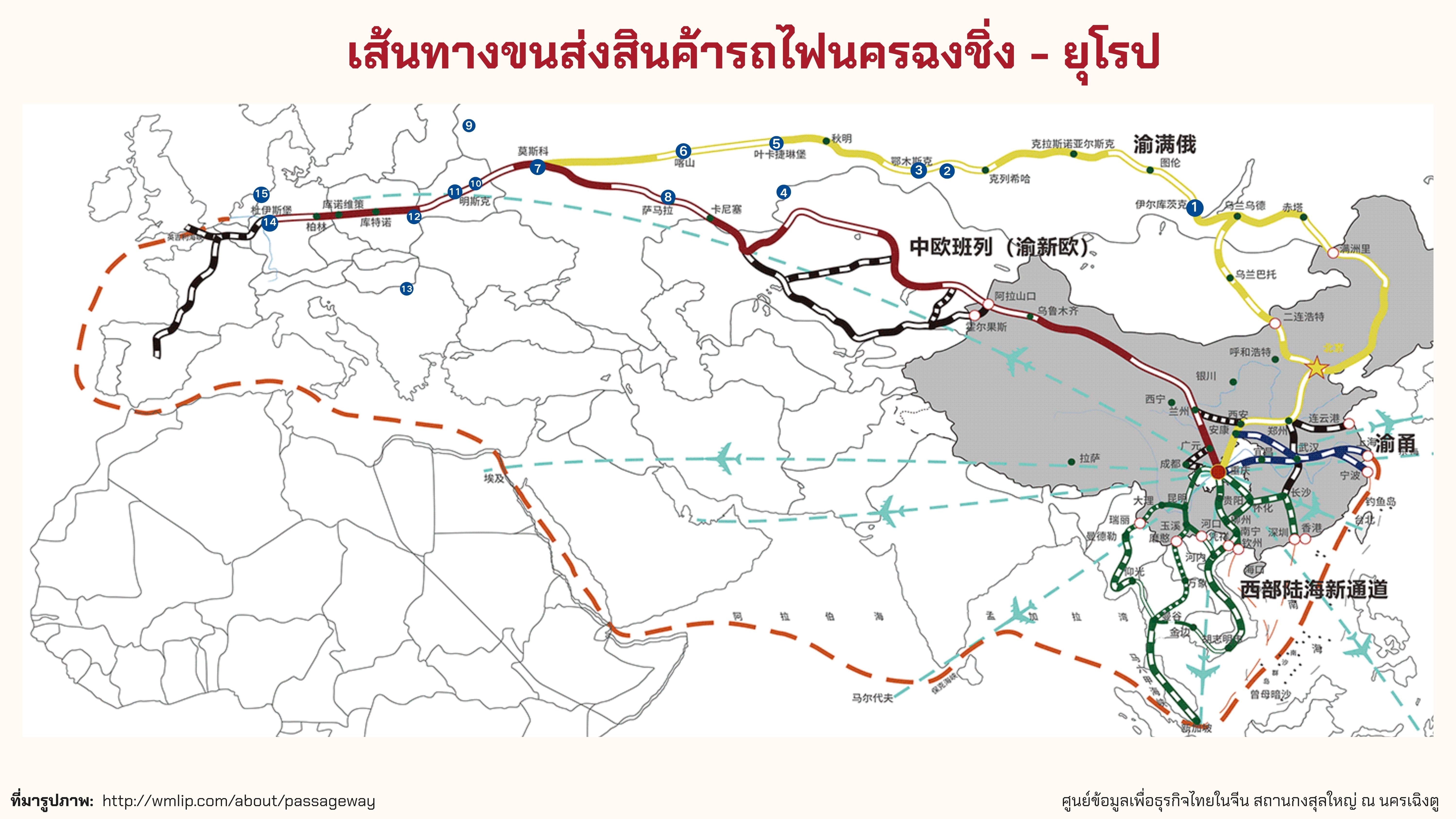 ขนส่งฉงชิ่ง5_1