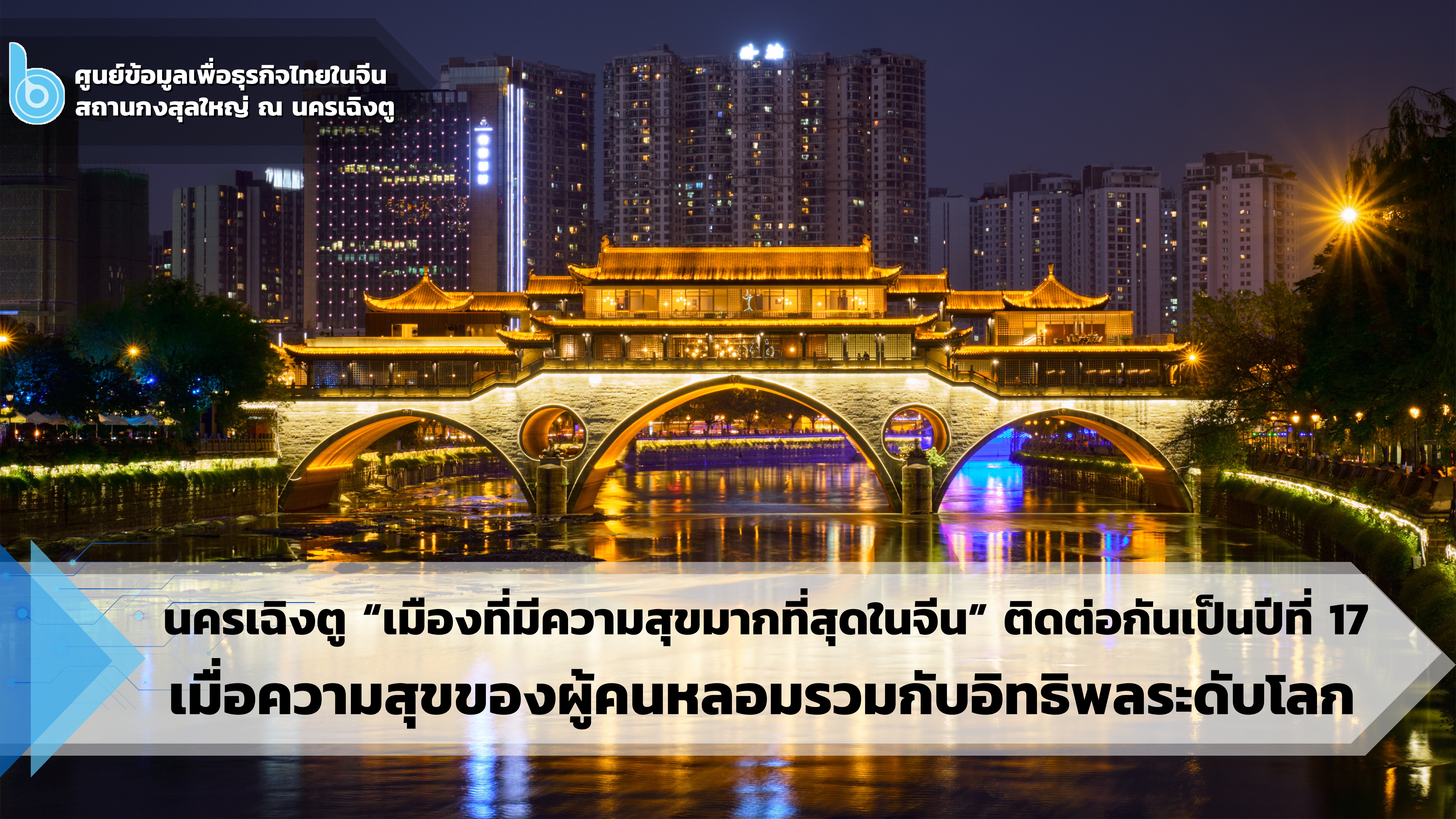 Weixin_Image_20251224162447_782_60