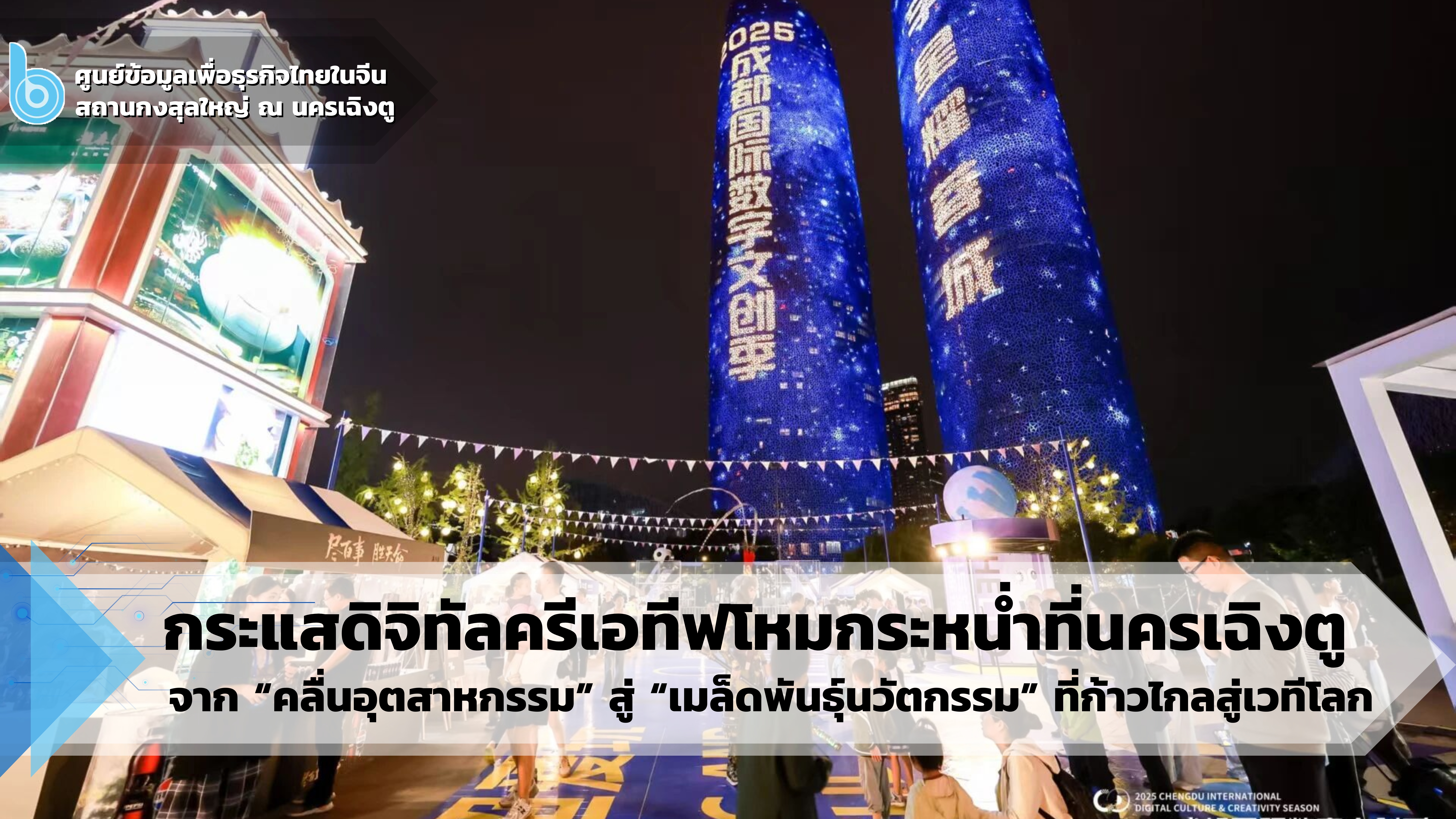 Weixin_Image_20251224162448_783_60